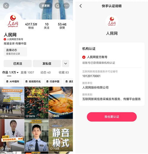 持证亮牌 规范服务 国家网信办深入推进互联网新闻信息服务工程